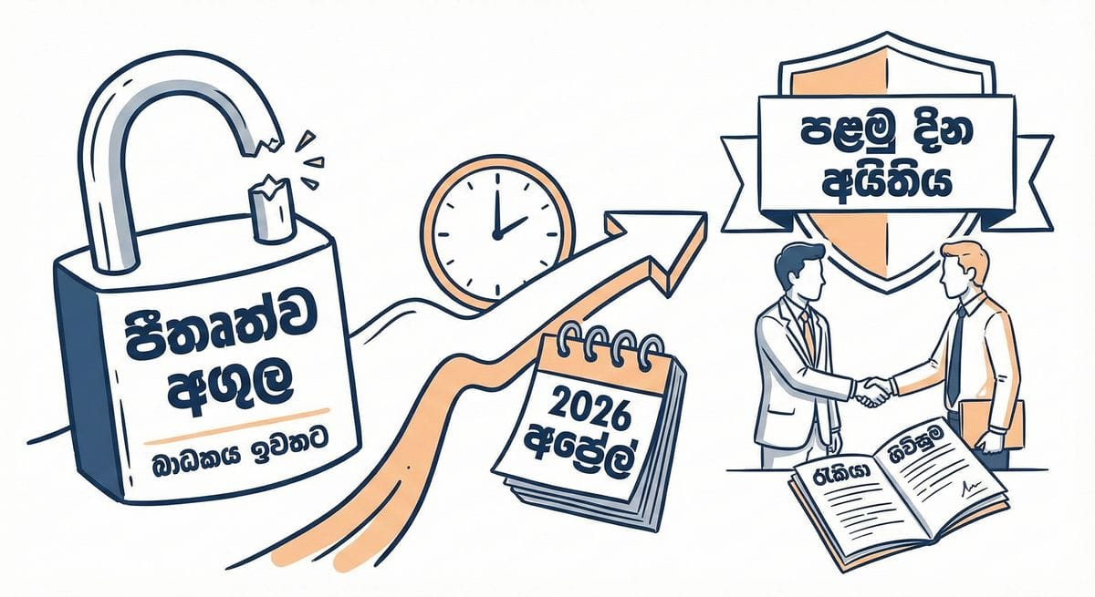 UK parental leave policy update 2026 April