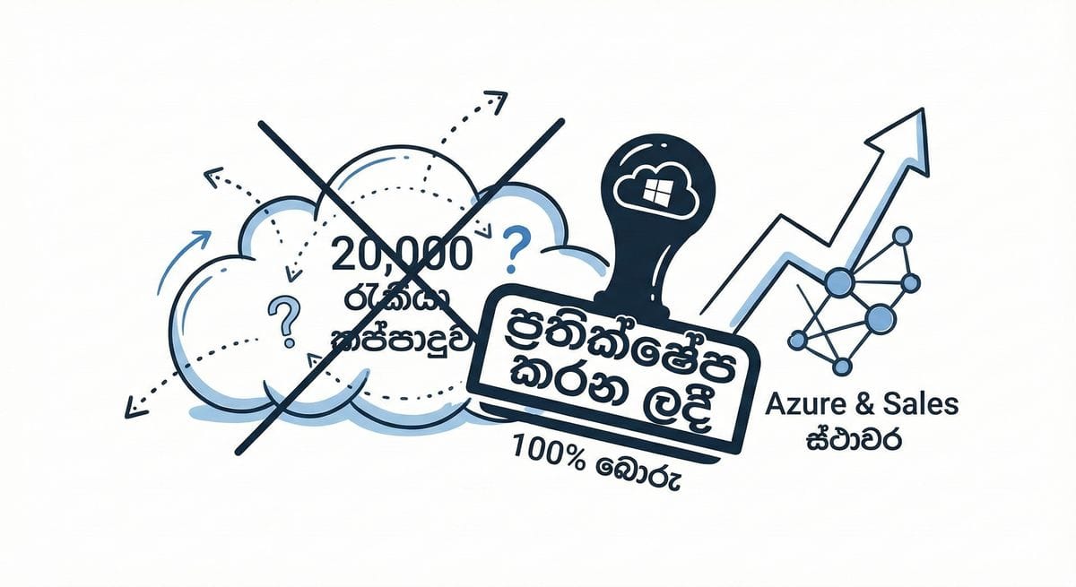 Microsoft UK tech workforce and visa policy announcement