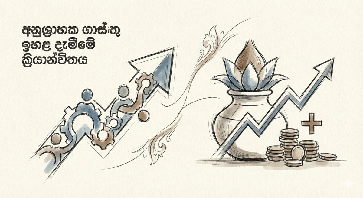 UK Immigration Skills Charge 2025 increase graph concept